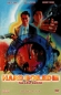 Preview: Hard Boiled III - The last Blood - Große Hartbox von HDMV - Limited Uncut Edition - Ungeschnittene Fassung